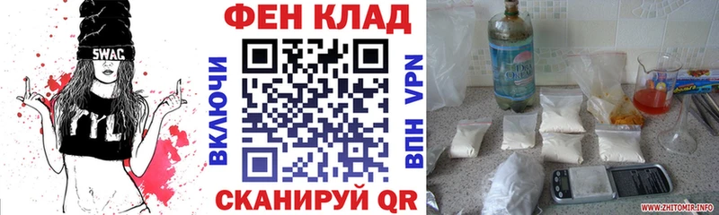 магазин    Красный Кут  Amphetamine 98% 