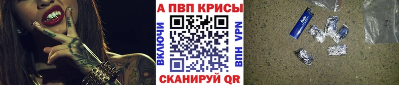 Alpha-PVP кристаллы  Красный Кут 