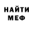 Метамфетамин мет Gina Illum