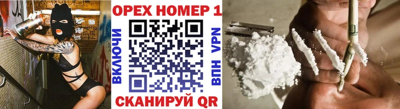 Cocaine Эквадор  Красный Кут 