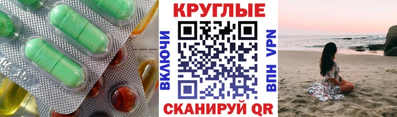 ЭКСТАЗИ DUBAI  купить закладку  МЕГА зеркало  Красный Кут 