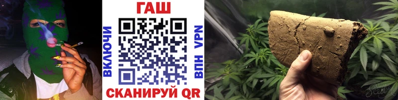 ГАШИШ убойный  Красный Кут 