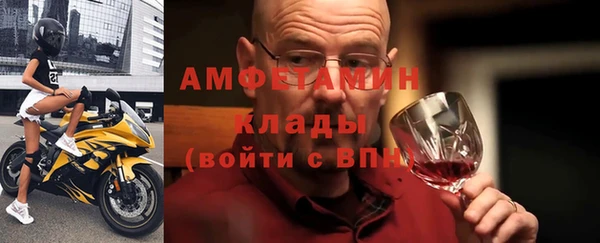 мефедрон Армянск