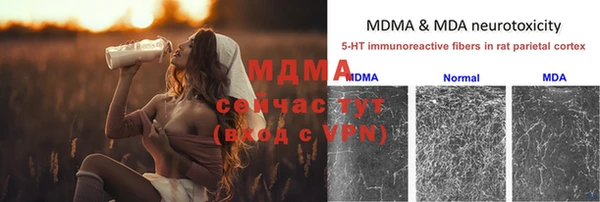 мефедрон Армянск