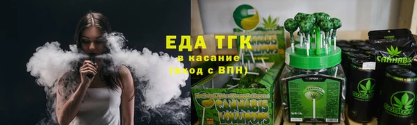 амфетамин Алексеевка