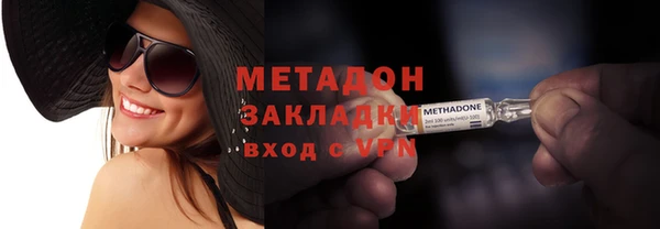мефедрон Армянск