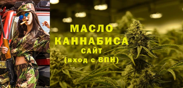 гидра Аркадак