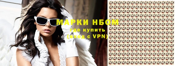 мефедрон Армянск