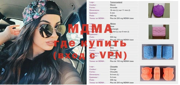 мефедрон Армянск