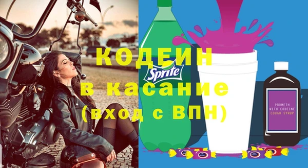 мефедрон Армянск