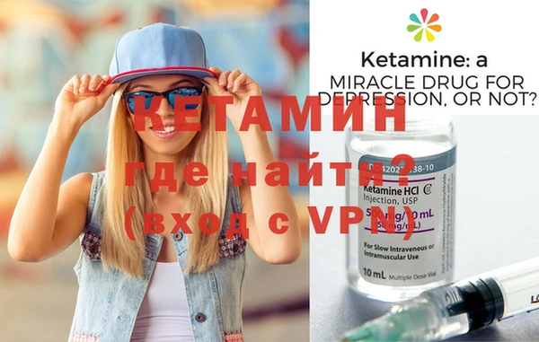мефедрон Армянск