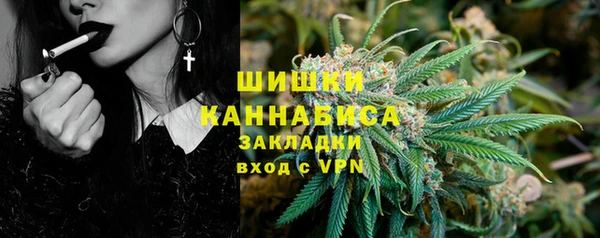 мефедрон Армянск
