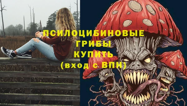 мефедрон Армянск