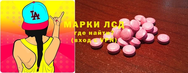 мефедрон Армянск