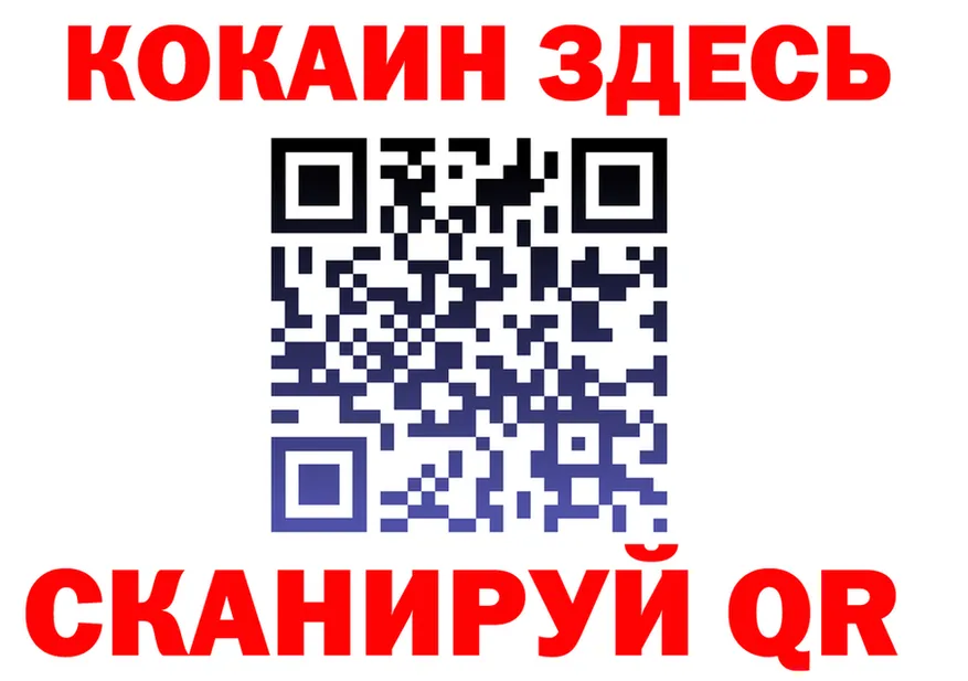 МЕФ 4 MMC ссылка мориарти мега Красный Кут