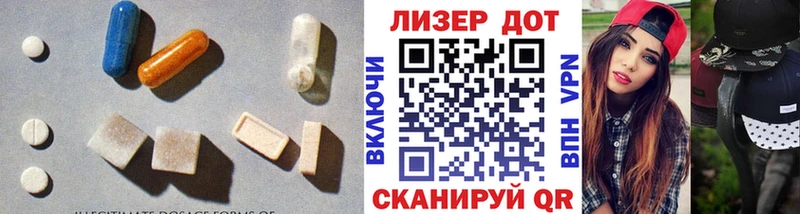 Лсд 25 экстази кислота  Красный Кут 