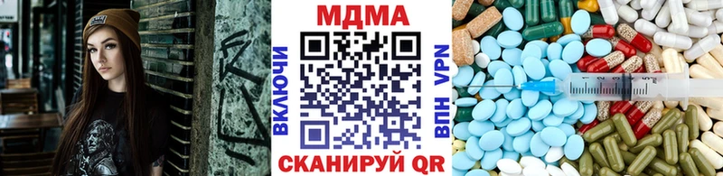 где найти   Красный Кут  MDMA молли 