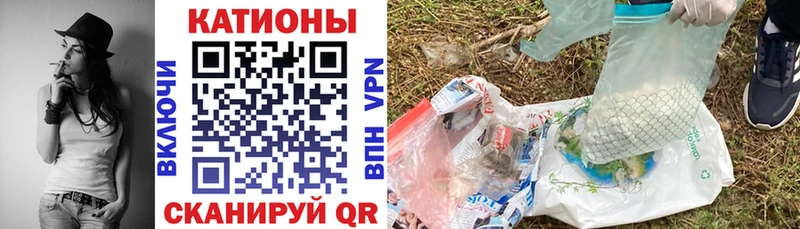 МЯУ-МЯУ мяу мяу  МЕГА ТОР  Красный Кут  купить наркоту 