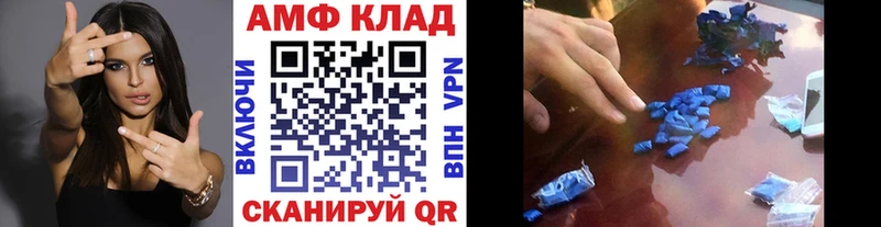 Первитин мет Красный Кут