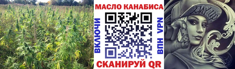 ТГК Wax Красный Кут