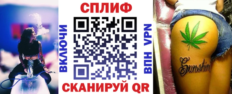 ссылка на мегу ССЫЛКА  купить   Красный Кут  Конопля сатива 